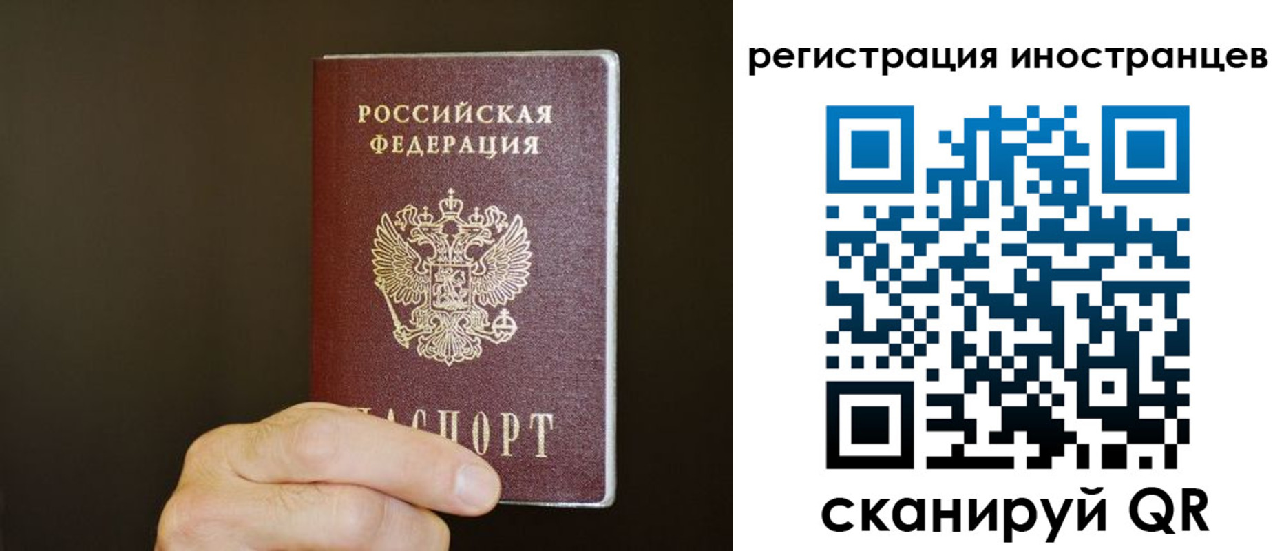 прописка в Марксе